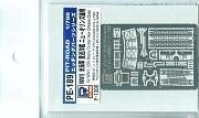 1/700 WWII US New Orleans Cl. Photo-Etched