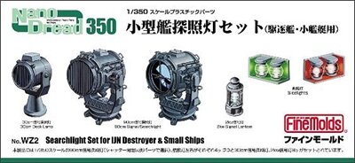 1/350 Searchlight Set for IJN Destroyer & Small Ships