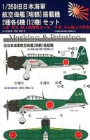 1/350 Zuikaku Aircraft Set (12pcs)