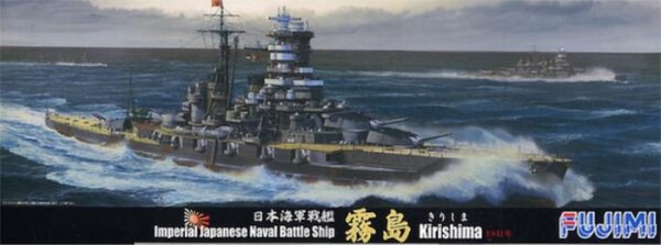 1/700 Kirishima 1941