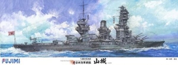 1/350 Yamashiro 1943