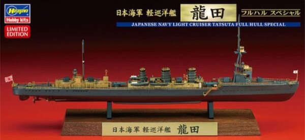 1/700 IJN Tatsuta Full-Hull Special