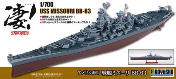 1/700 USN Missouri