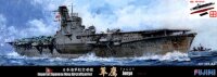 IJN Junyo (1942) Special Version