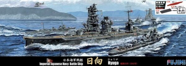 1/700 IJN Hyuga 1942 Special Version