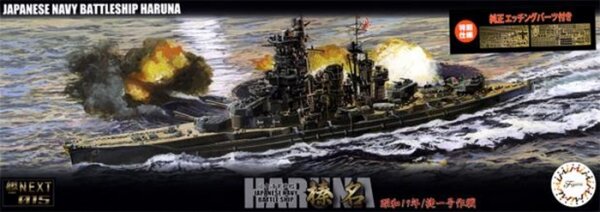 1/700 Next IJNHaruna 1944 Operation Sho-1 Special Version
