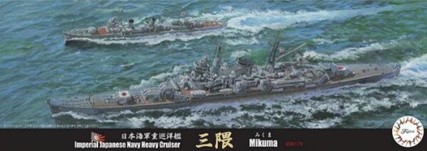 1/700 IJN Mikuma (1942)