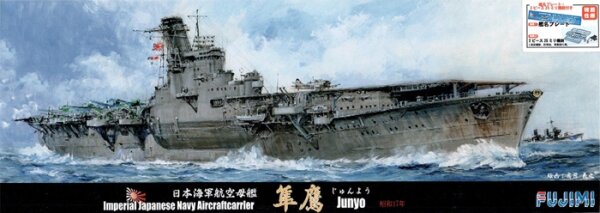 1/700 IJN Junyo (1942) Special Version