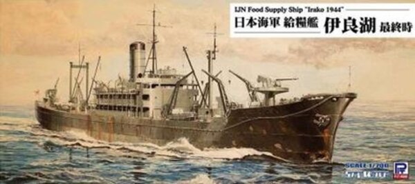 1/700 IJN Irako (Last) Food Supply Ship & Etching Parts & Wooden Deck (Reissue)