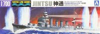 1/700 IJN Jintsu 1942