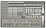 1/700 Musashi Mechanical Parts Set