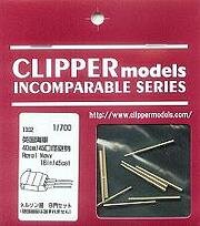 1/700 Nelson Class 40cm 45 Cal. Gun Barrel 9pcs