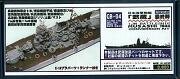 1/700 Musashi Leyte Sea Conversion Kit