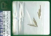 1/350 Chokai 1942 Gun Barrel Set (14pcs)