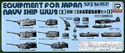 1/700 jap. Ausrüstung für jap. Schiffe II